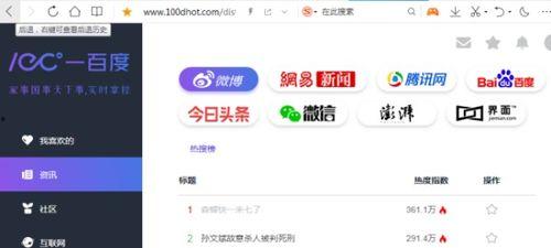 免费吃瓜的网页是啥软件,揭秘热门网页背后的神秘软件