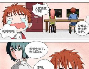 污的动漫在线观看