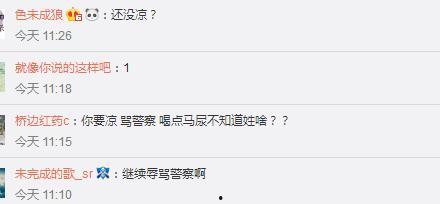 网红爆料事件网站大全视频,揭秘网络热点背后的真相